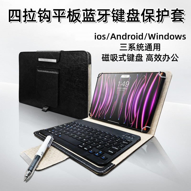 Funda protectora para teclado universal ipad bluetooth de tres sistemas Funda para tableta con cuatro ganchos de tracción con soporte 7 8 pulgadas 9 10 pulgadas