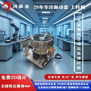 自动化送螺柱，告别人工慢节奏
