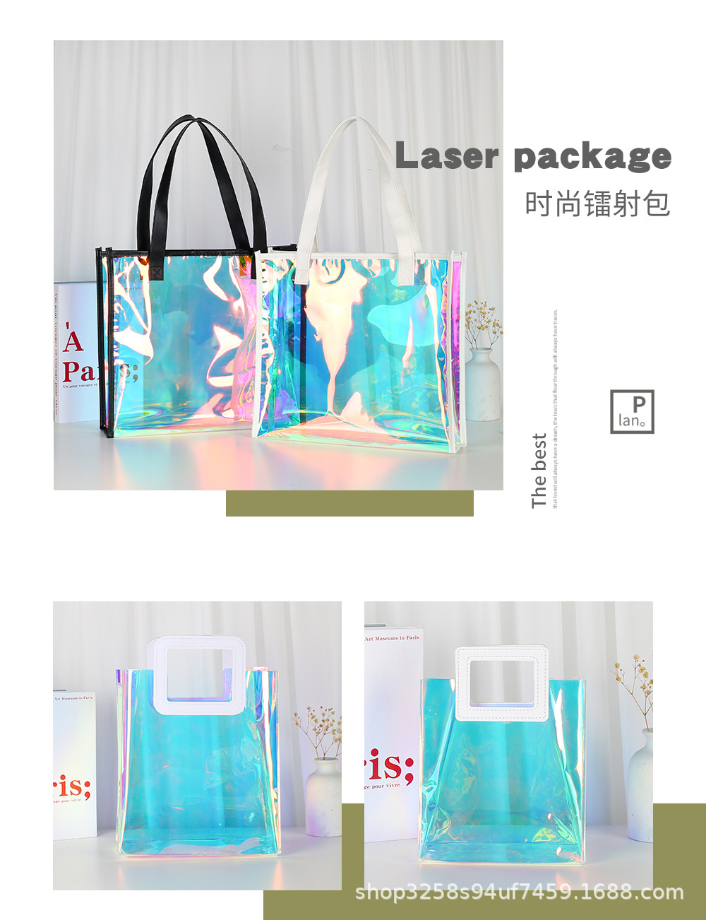PVC镭射袋_14.jpg