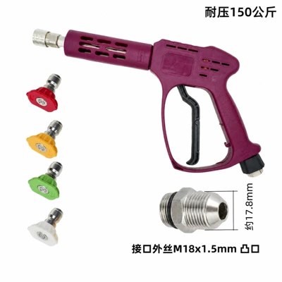 stainless steel quick-connect fittings, copper | High pressure car wash water gun - new-h-type-medium-long-gun-with-4-nozzles-gun-tail-outer-thread-m18mm-tip