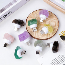 天然玛瑙片小夜灯水晶玛瑙原石diy圣诞节usb接口卧室床头氛围灯