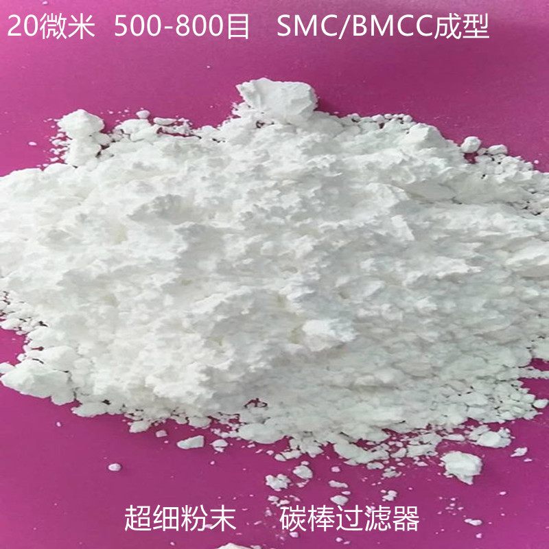 LDPE/量子化学/F FN51000 碳棒 过滤 SMC BMC 500-800目 PE微粉