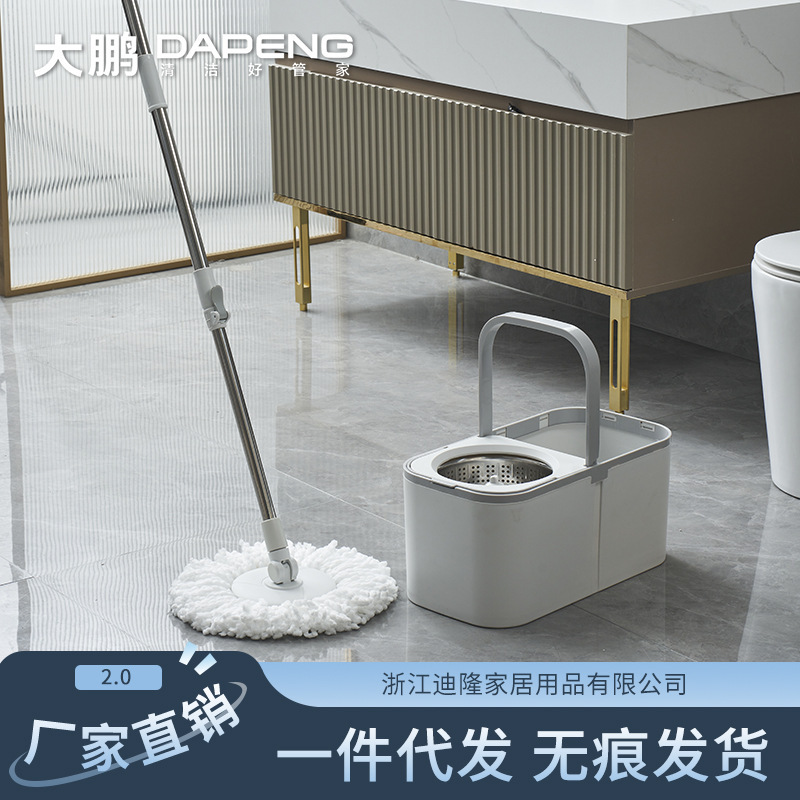 [Customized Wholesale] Hand-Washable Rotating Mop for Wet and Dry Use, One-Mop Household Absorbent Mop with Bucket Wholesale