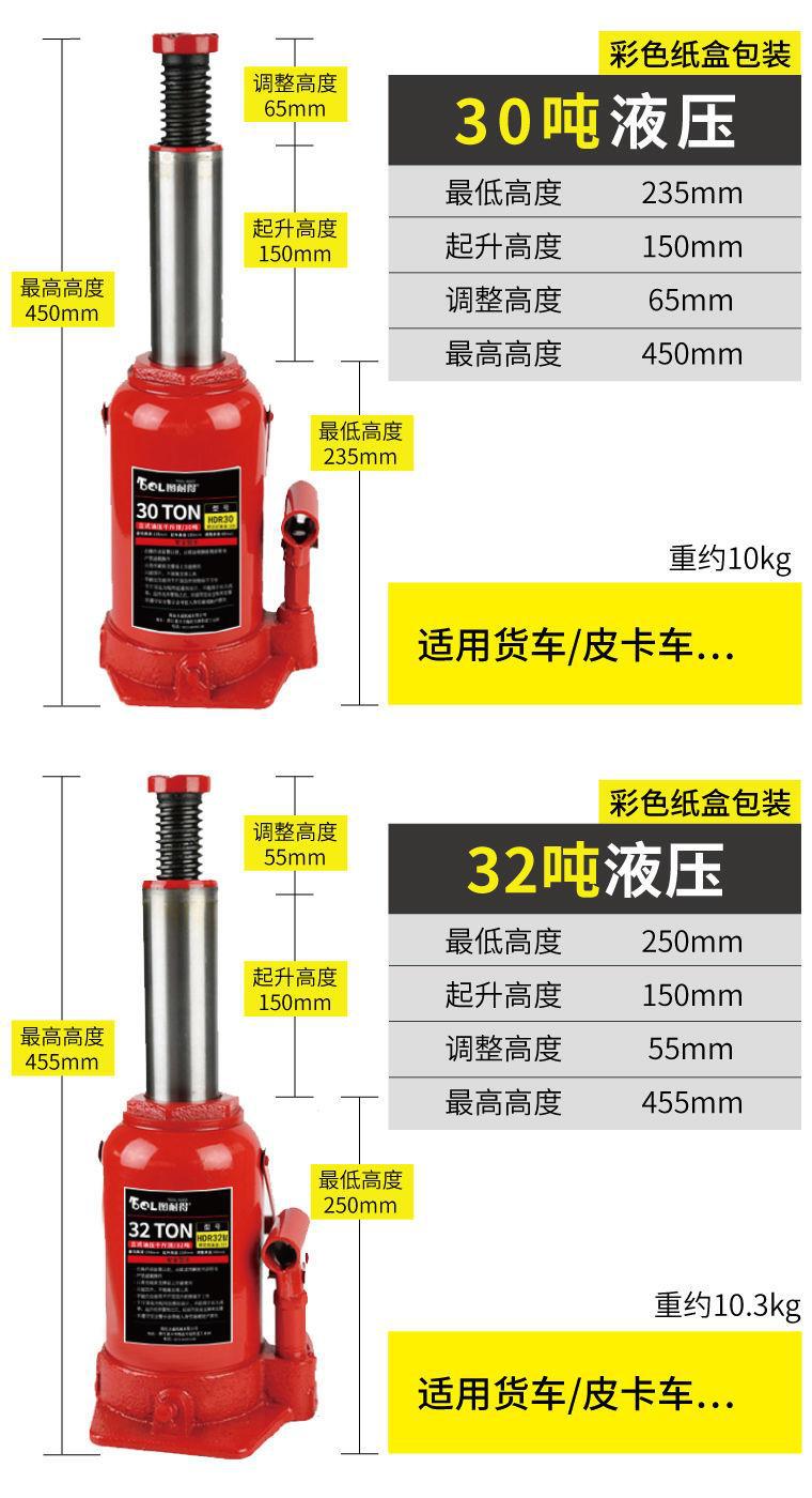 Vertical hydraulic hydraulic hydraulic jack car car tire changing tool car jack car qianjinding
