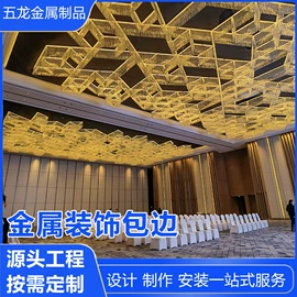 其他不锈钢材;踢脚线、板;防护栏