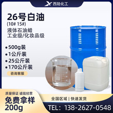 �׵V�ͻ��yƷ�� ���I�ÿp�x�C��/�p�|Һ�wʯϞ���턩 ����