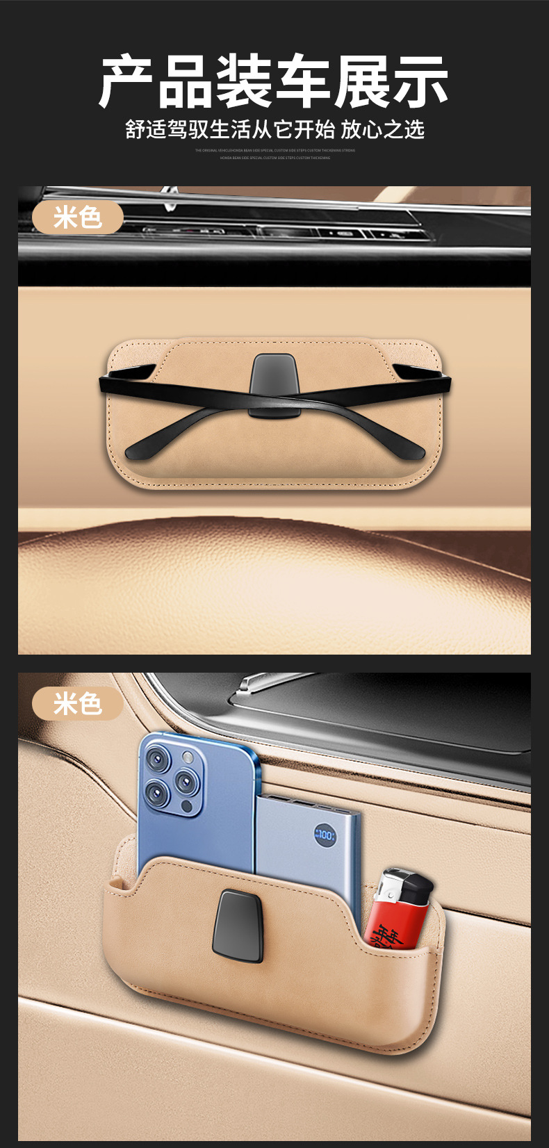 New Car Multifunctional Bill Card Holder Mobile Phone Storage Bag Car Armrest Box Storage Box Car Miscellaneous Box