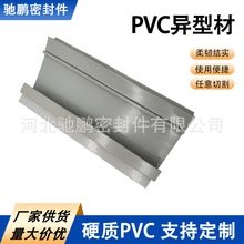pvc���ͲďS�Ҷ���PVCӲ�ͲĿ��۲����T�ɼӹ��z�l��D��ʽ���β�