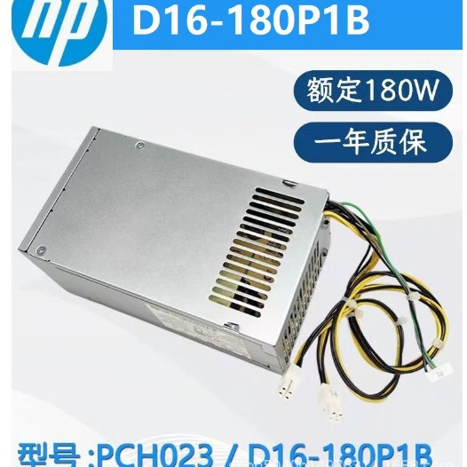 For HP 282 288 480 400P G3G4MT Power PA-1181-6HY D16-180P1B/3A For HP 282 288 480 400P G3G4MT Power PA-1181-6HY D16-180P1B/3A