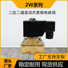 2Wϵ�ж�λ��ֱͨ��ʽ�S�~늴��y�m���ˮ̎���͚��w��������