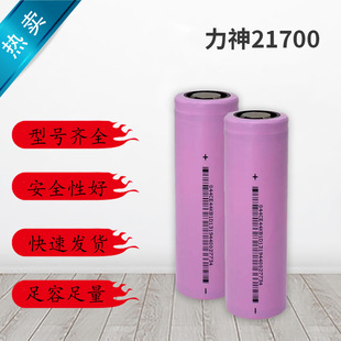 ����21700�о4500mah늄ӹ��߃�ͯ�������܇�ɳ��21700�늳�