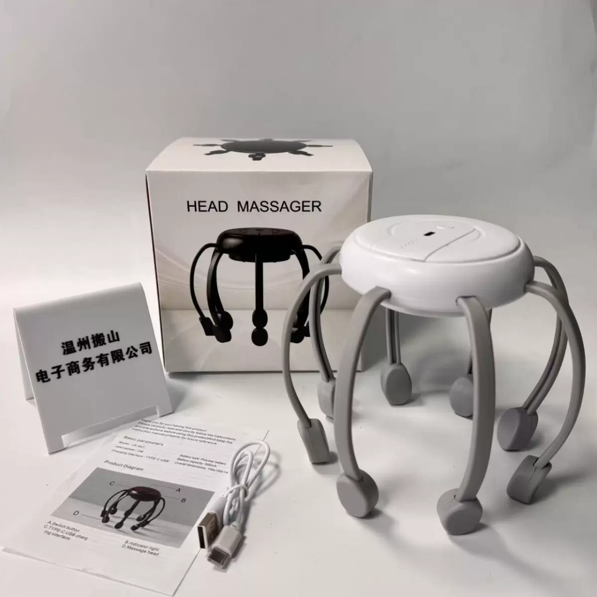 新款智能八爪鱼头部按摩器头疗震动头皮经络放松疏通解跨境爆款