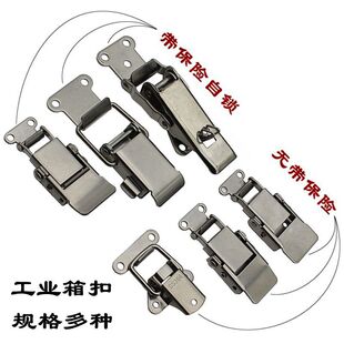 304 Stainless Steel Box Buckle, Bridge Spring Buckle, Joint Buckle, Industrial Lock Buckle, Luggage Buckle