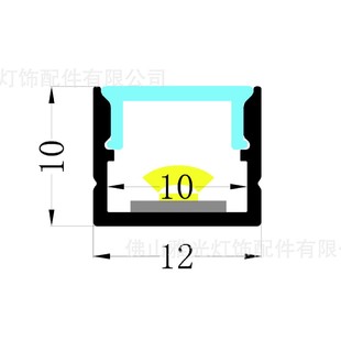 LED hard lamp bar housing line lamp housing 12 * 10U aluminum groove lamp groove aluminum groove linear lamp