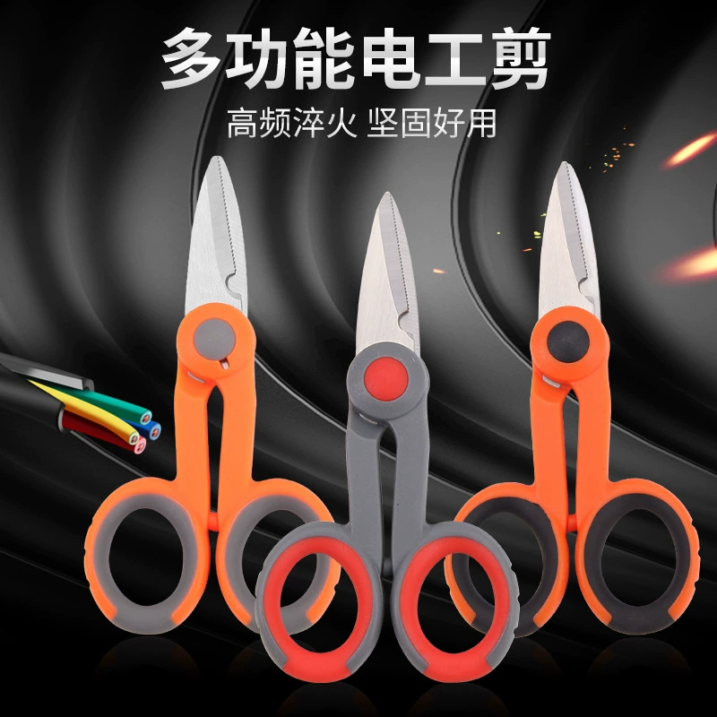 Портативные scissors?