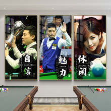 运动海报名人壁画斯诺克人物挂画背景墙台球厅桌球室墙面俱乐部装