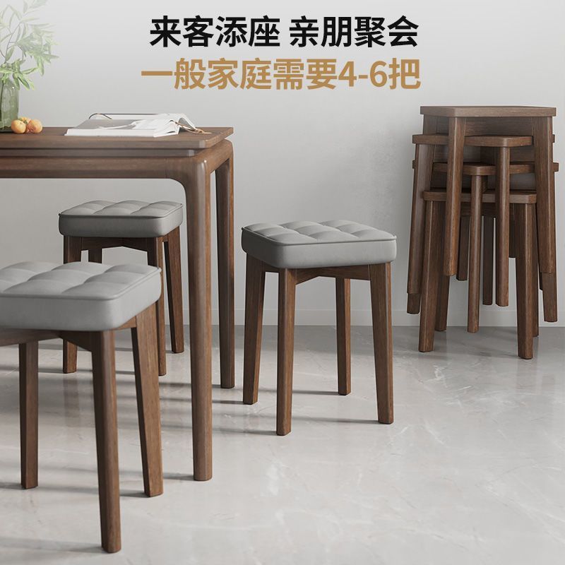 Solid Wood Soft Stool Modern Simple Home Dining Table Chair Living Room Small Bench Stackable Simple Dining Chair Square Stool