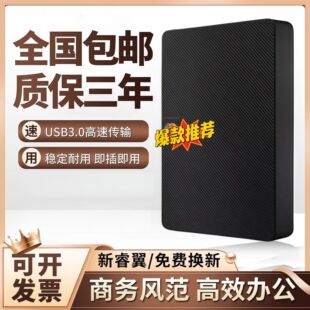 ϣ���Ƅ�Ӳ�P�¿����1TB USB3.0 2.5�� 2TB���ٱ�y�̄ռ����m��