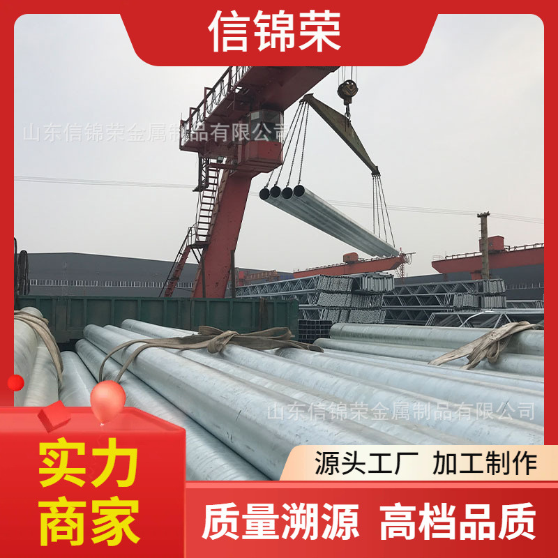 热镀锌螺旋钢管dn250大口径镀锌焊管219螺旋焊缝钢管保温直埋钢管