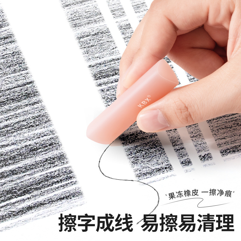 三角橡皮擦无屑超干净小学生擦拭成线擦字干净不留痕绘画少屑橡皮|undefined