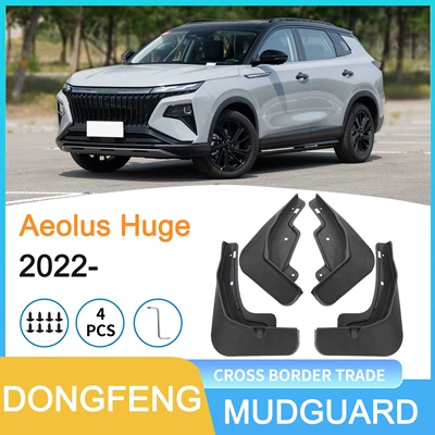 Suitable for Dongfeng Aeolus Mudguard