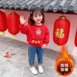 秋冬加绒保暖新款拜年服口袋卫衣时尚洋气过年上衣男女童衣服班服