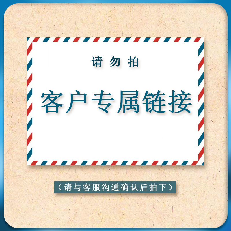 ZQC专属链接