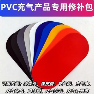 ��ƤͧPVC���a�zˮ��⴬�_�h����~�����a�����a����ճ���zˮ