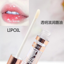 6017-23͸���oɫ�̝�����IMAN OF NOBLEֻ���ڽ�ɫ�w���� LIPOIL