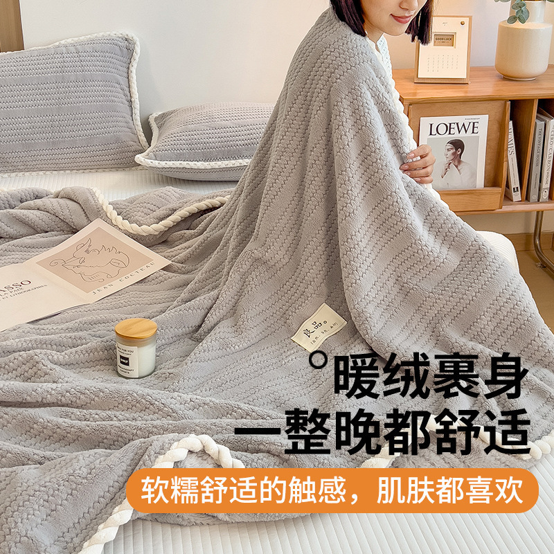 Otoño y invierno leche de coral mantas de peluche de invierno sofá mantas de siesta de oficina para cama