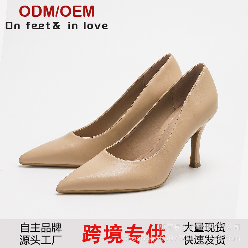 Medium-Heeled Professional High-Heeled Shoes, Elegant Ceremonial Pointed-Toe Shallow High-Heeled Shoes, Matte Black Stewardess Formal Work Shoes
