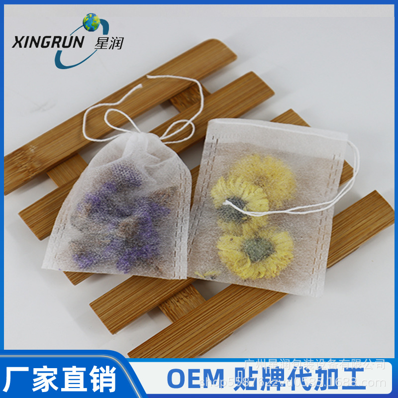 PLA无纺布抽绳一次性过滤隔渣中药袋  玉米纤维花茶袋泡茶袋茶包