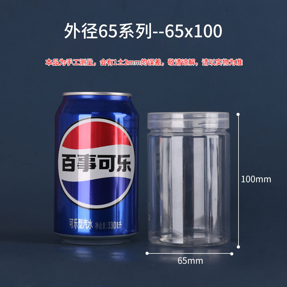 Mayorista de grado alimenticio PET botellas de plástico botellas de aluminio transparentes botellas de boca abierta almacenamiento calenta té nueces cereales image 36