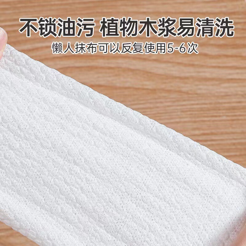 吊り下げ式怠け者雑巾乾湿両用清潔台所用ティッシュ専用使い捨て皿洗い布吸水除油|undefined