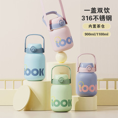 大容量魔法瓶カップ 316 食品グレードのかわいい高見えダブルストローカップギフトポータブル子供用断熱