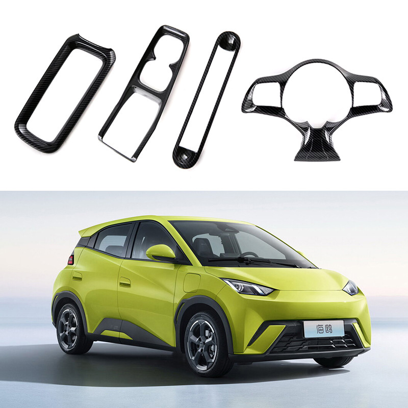 Aplicable a BYD Gaviota BYDSeagull Gear frame aire acondicionado interruptor trasero caja de almacenamiento volante Decoración