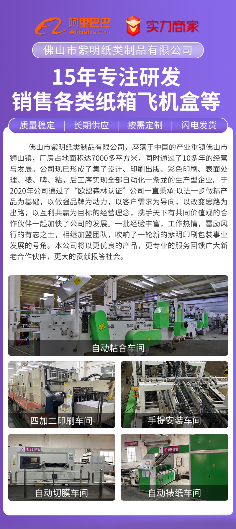 长图_01.jpg