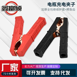 连接器;电源系统配件;电子线