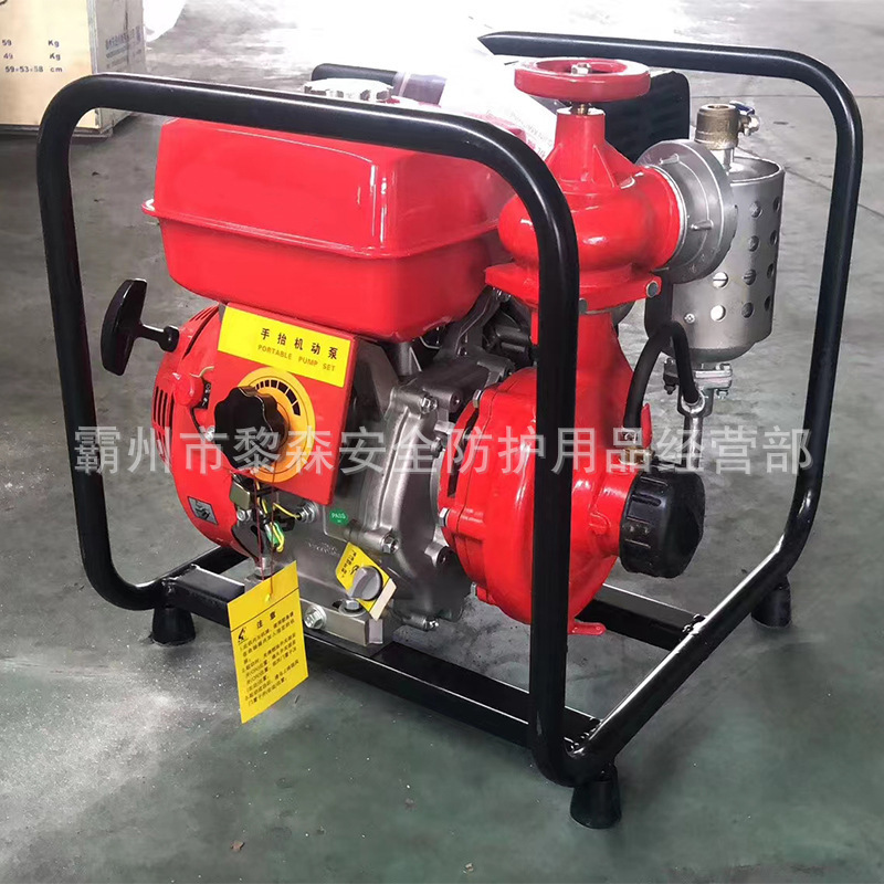 手抬机动泵BJ7-D机动消防泵四冲程高扬程森林灭火消防泵真空抽水