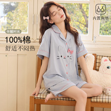 100%���޴��ص�˯��Ůʿ�ļ����俪����ͨ�ɰ�ȫ�޼Ҿӷ�Ů����װ