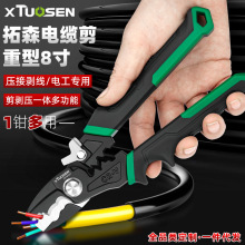 ��ɭ��|���ü����๦�܉����Q늹������Q8������Q�ྀ�Q��|��