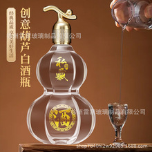 ���l500ml���ֵ���׺��Jƿ�׾�ƿ���bƿ���ƿ��ƿ���w���b