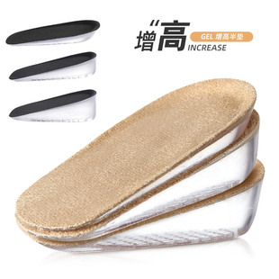GEL������Ь�|��Ů�q���[�΃����߉|͸��ȫ�|�p���|1 2 3cm