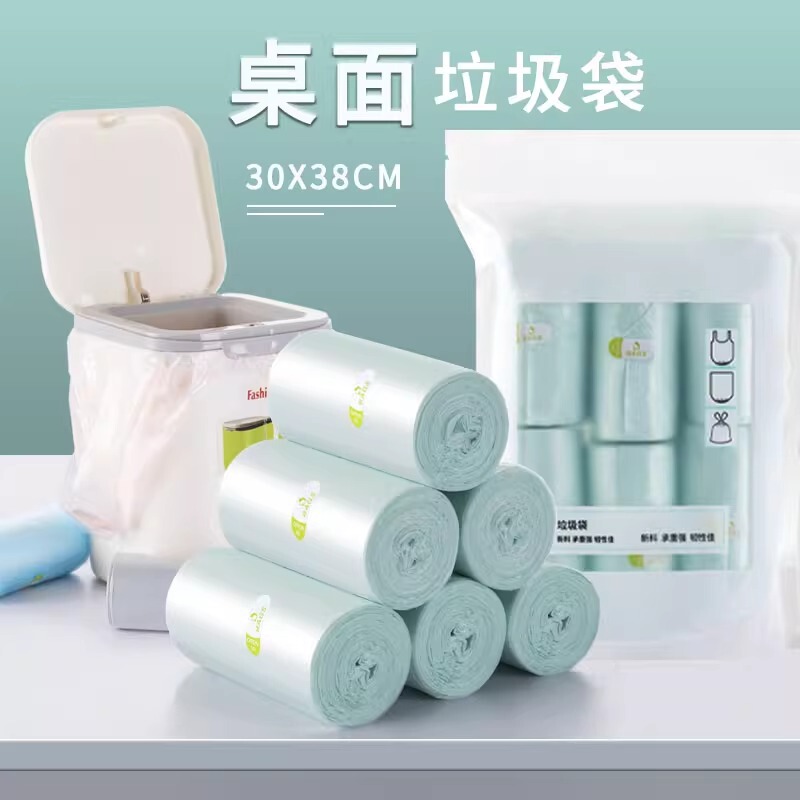 Desktop garbage bag thickened small size mini bag special garbage bag student dormitory small plastic bag wholesale Desktop garbage bag thickened small size mini bag special garbage bag student dormitory small plastic bag wholesale