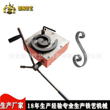 【手摇弯花机】锻海铁艺机械工厂生产12套模具齿轮减力手动弯花机
