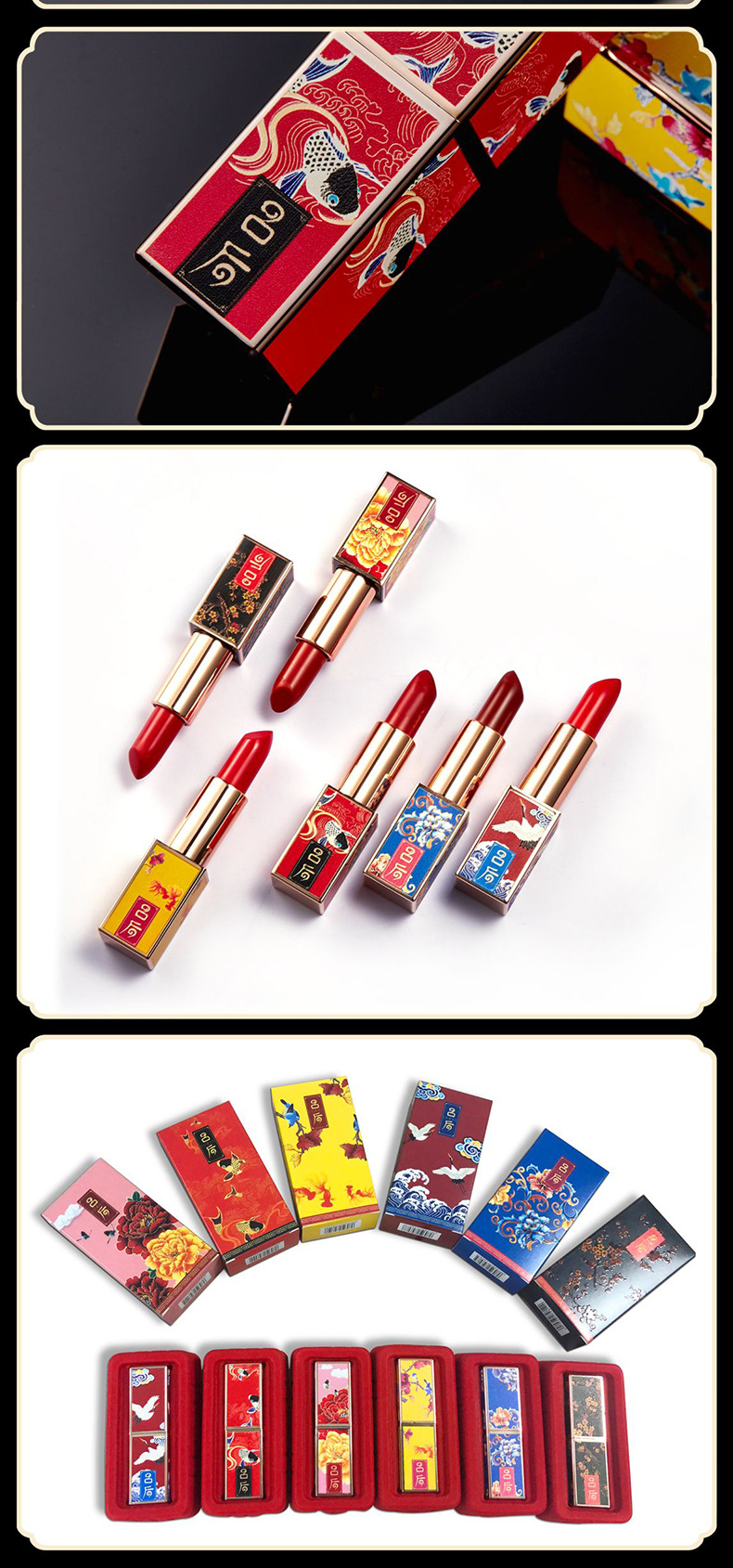 Mode-lippenstift Im Chinesischen Stil Feuchtigkeitsspendender, Nicht Abfärbender, Matter Lippenstift display picture 4