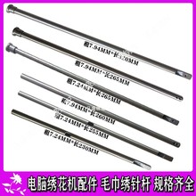 ��X�����C���ë����ᘗU�L�⏽7.24ֱ��7.94MM����U���_�z