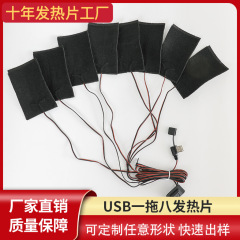 工場直販 1 対 8 加熱シート加熱ショールブランケット加熱シート加熱ショール電熱シートブランケット加熱シート