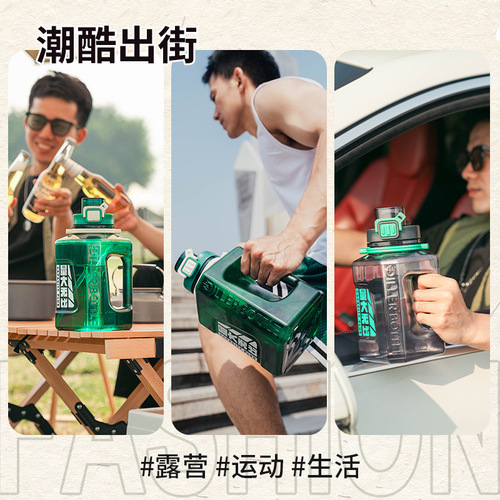 Dilebel boys and girls sports water bottle summer large-capacity fitness straw bucket outdoor portable water cup that can be carried on the back