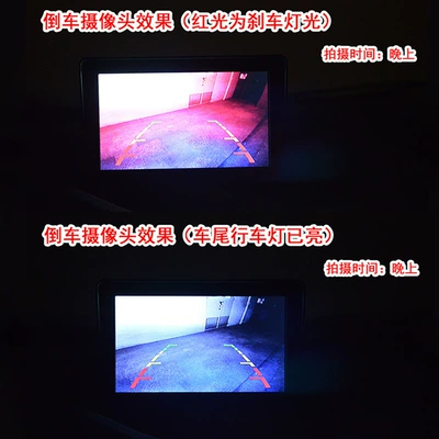 Recording of Reversing Images, Car display